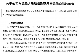 普兰普兰的要账公司在催收过程中的策略和技巧有哪些？