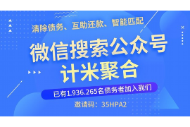 普兰普兰专业催债公司的催债流程和方法